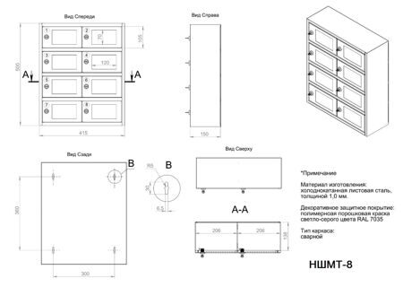 Шкаф для хранения мобильных телефонов 8 отсеков